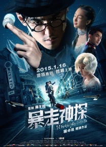 噜噜噜狠狠夜夜躁精品